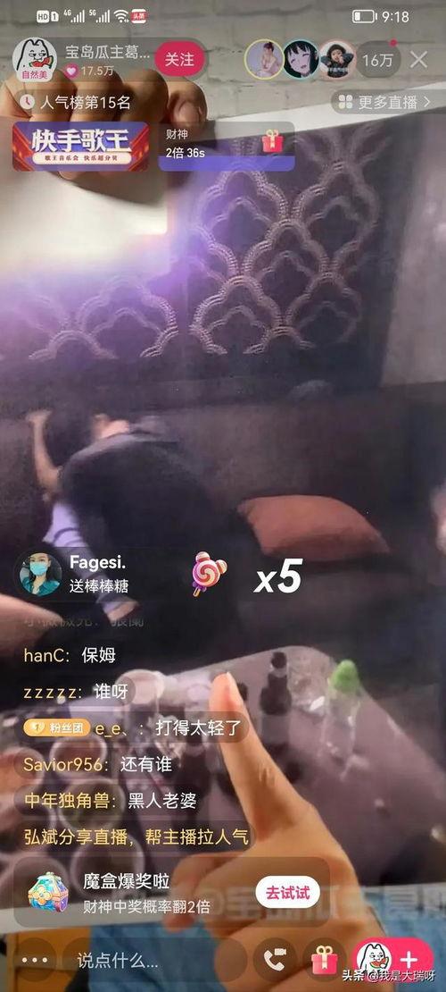 独家爆料汪小菲视频全集,汪小菲视频全集幕后真相大起底 第2张 独家爆料汪小菲视频全集,汪小菲视频全集幕后真相大起底 第2张