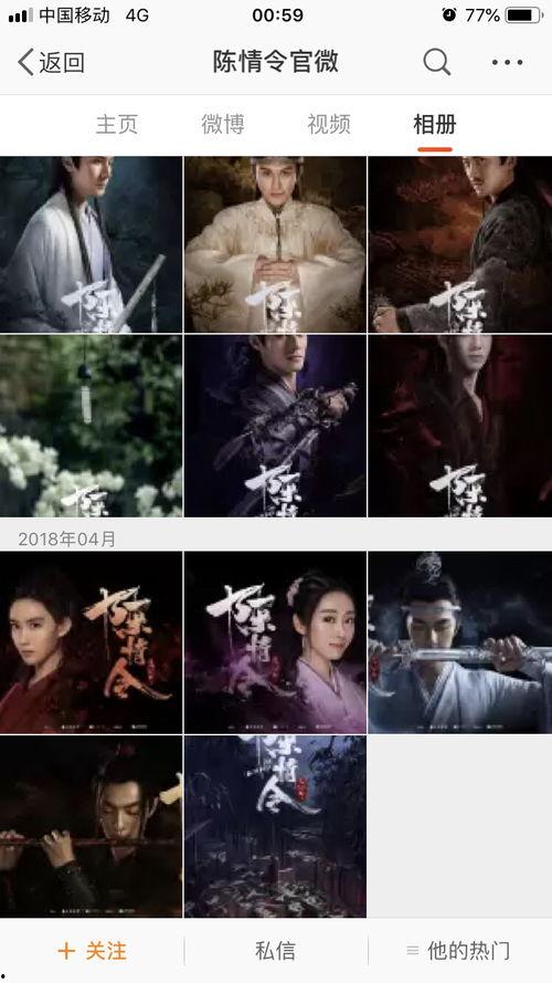 吾爱摆渡官网吃瓜视频免费观看,免费观看吃瓜视频,畅享娱乐盛宴 第2张 吾爱摆渡官网吃瓜视频免费观看,免费观看吃瓜视频,畅享娱乐盛宴 第2张