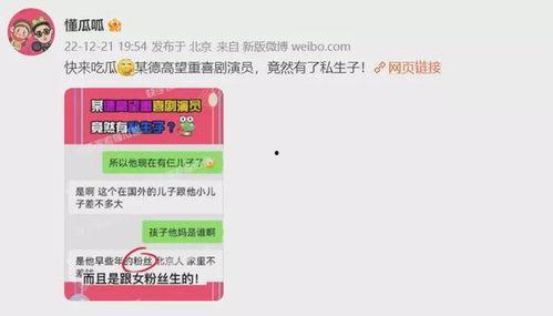 大瓜爆料视频真瓜,真瓜视频背后的惊人真相  第1张