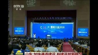 胶州新闻爆料找谁,聚焦热点事件,揭秘幕后真相 第1张 胶州新闻爆料找谁,聚焦热点事件,揭秘幕后真相 第1张