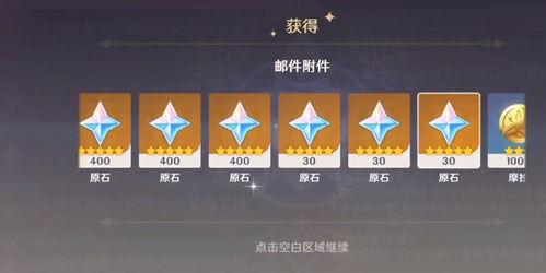 原神最新爆料资讯,神秘角色登场,探索未知领域! 第3张 原神最新爆料资讯,神秘角色登场,探索未知领域! 第3张