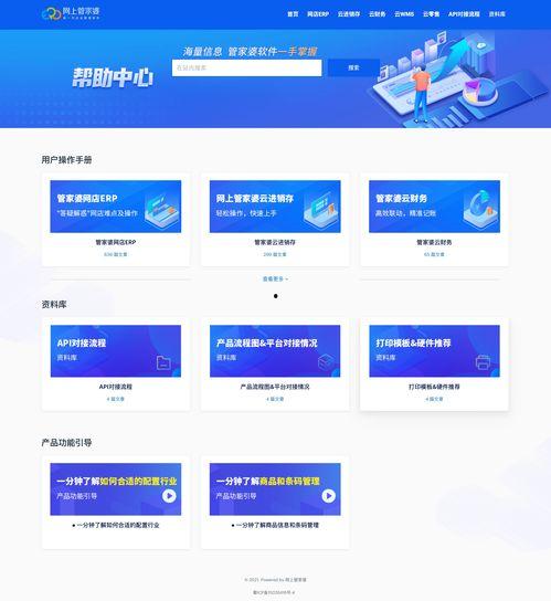 娱乐爆料文件怎么写的,幕后故事与幕后黑手 第3张 娱乐爆料文件怎么写的,幕后故事与幕后黑手 第3张