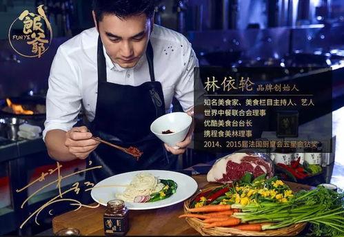 娱乐吃瓜酱食堂大叔,大叔带你领略娱乐圈的酸甜苦辣 第2张 娱乐吃瓜酱食堂大叔,大叔带你领略娱乐圈的酸甜苦辣 第2张