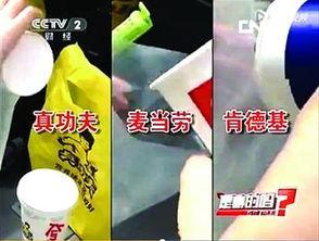 央视爆料肯德基视频,揭秘食品加工全过程