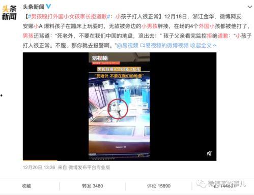 宁海热点爆料事件视频播放,视频揭露惊人事件，网友热议不断