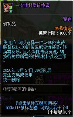 地下城三觉爆料视频大全,揭秘全新职业觉醒奥秘 第2张 地下城三觉爆料视频大全,揭秘全新职业觉醒奥秘 第2张