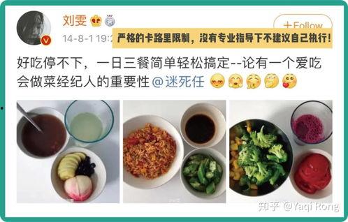 娱乐圈每日吃瓜食谱,揭秘明星们的“吃瓜”生活 第2张 娱乐圈每日吃瓜食谱,揭秘明星们的“吃瓜”生活 第2张