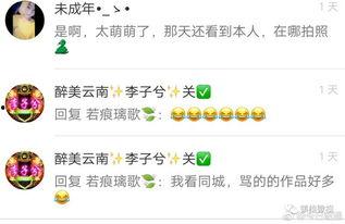 永康爆料的视频,事件背后惊人真相 第2张 永康爆料的视频,事件背后惊人真相 第2张